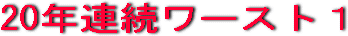 h21sake02.gif