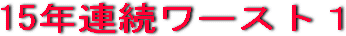 h21sake04.gif
