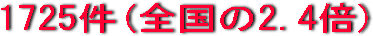 h21sake06.gif