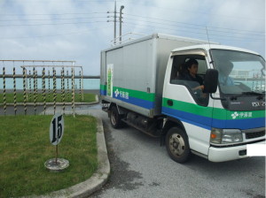 26itoen_004