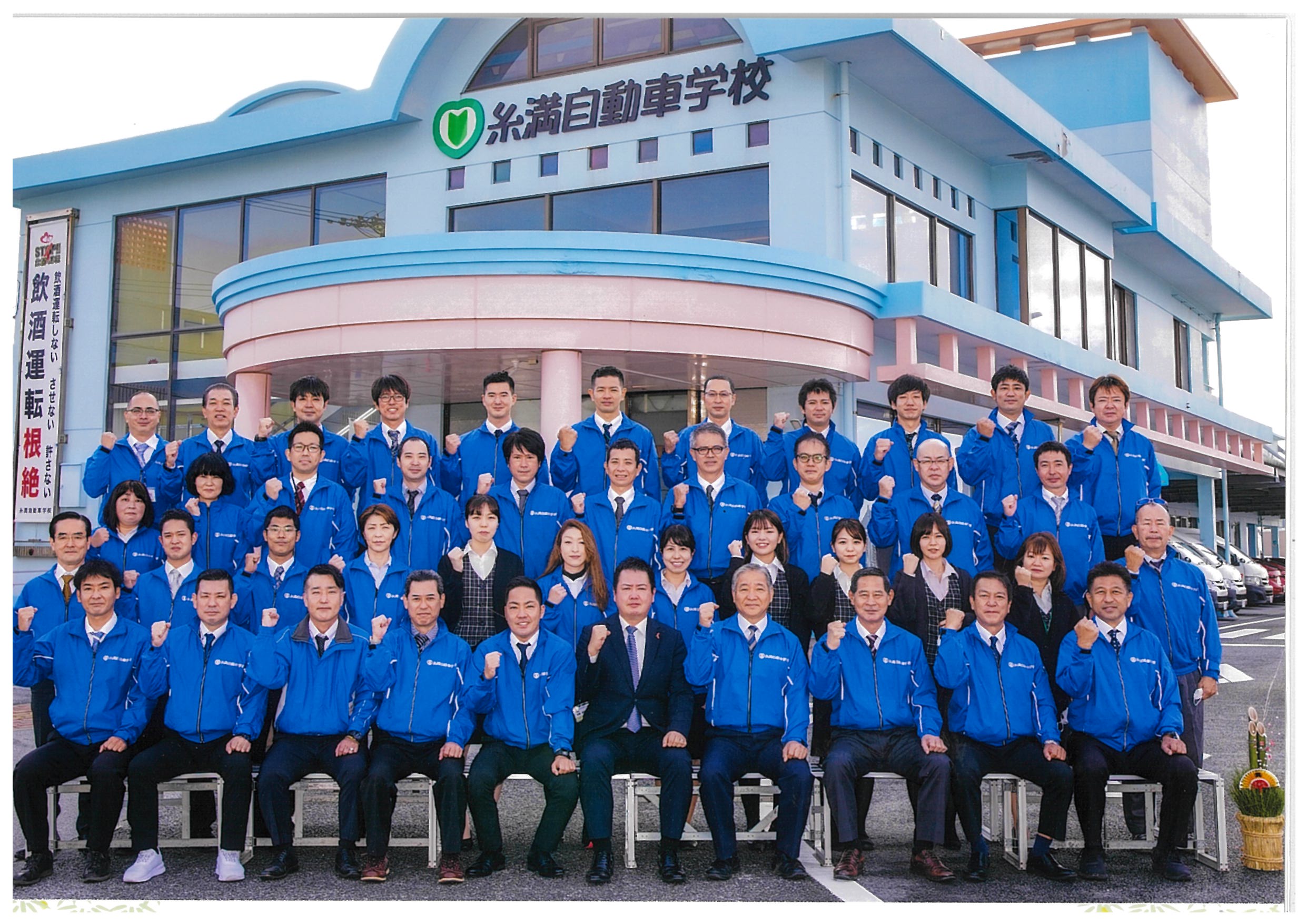 合宿教習なら糸満自動車学校 沖縄でリゾートしながら自動車免許を取っちゃおう 沖縄の糸満自動車学校では普通免許から二輪免許 大型特殊免許などの自動車 免許が取得できます